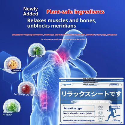 SolveLab™ Junban Patch – inspired by advanced Japanese wellness techniques.