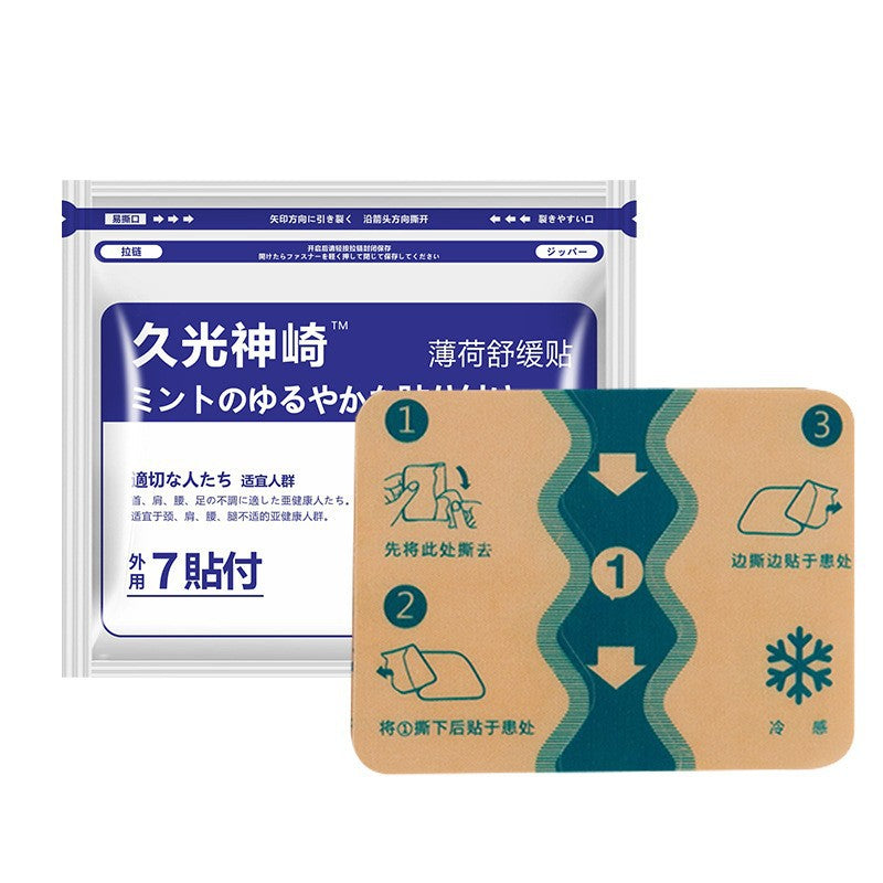 SolveLab™ Junban Patch – inspired by advanced Japanese wellness techniques.