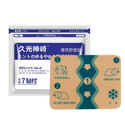 SolveLab™ Junban Patch – inspired by advanced Japanese wellness techniques.