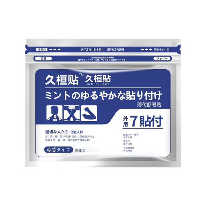 SolveLab™ Junban Patch – inspired by advanced Japanese wellness techniques.