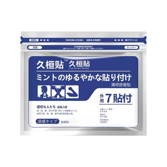 SolveLab™ Junban Patch – inspired by advanced Japanese wellness techniques.